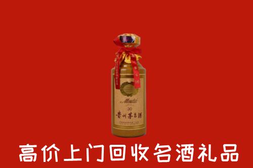 华州区回收30年茅台酒