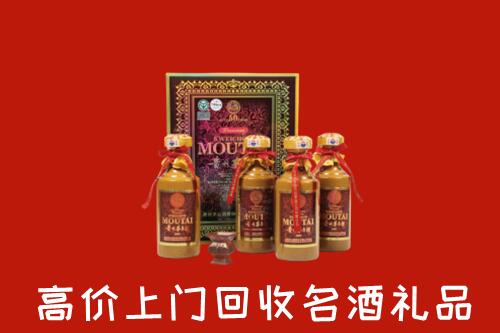 收购行情：华州区回收50年茅台酒