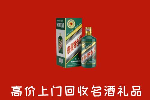 华州区回收五星茅台酒